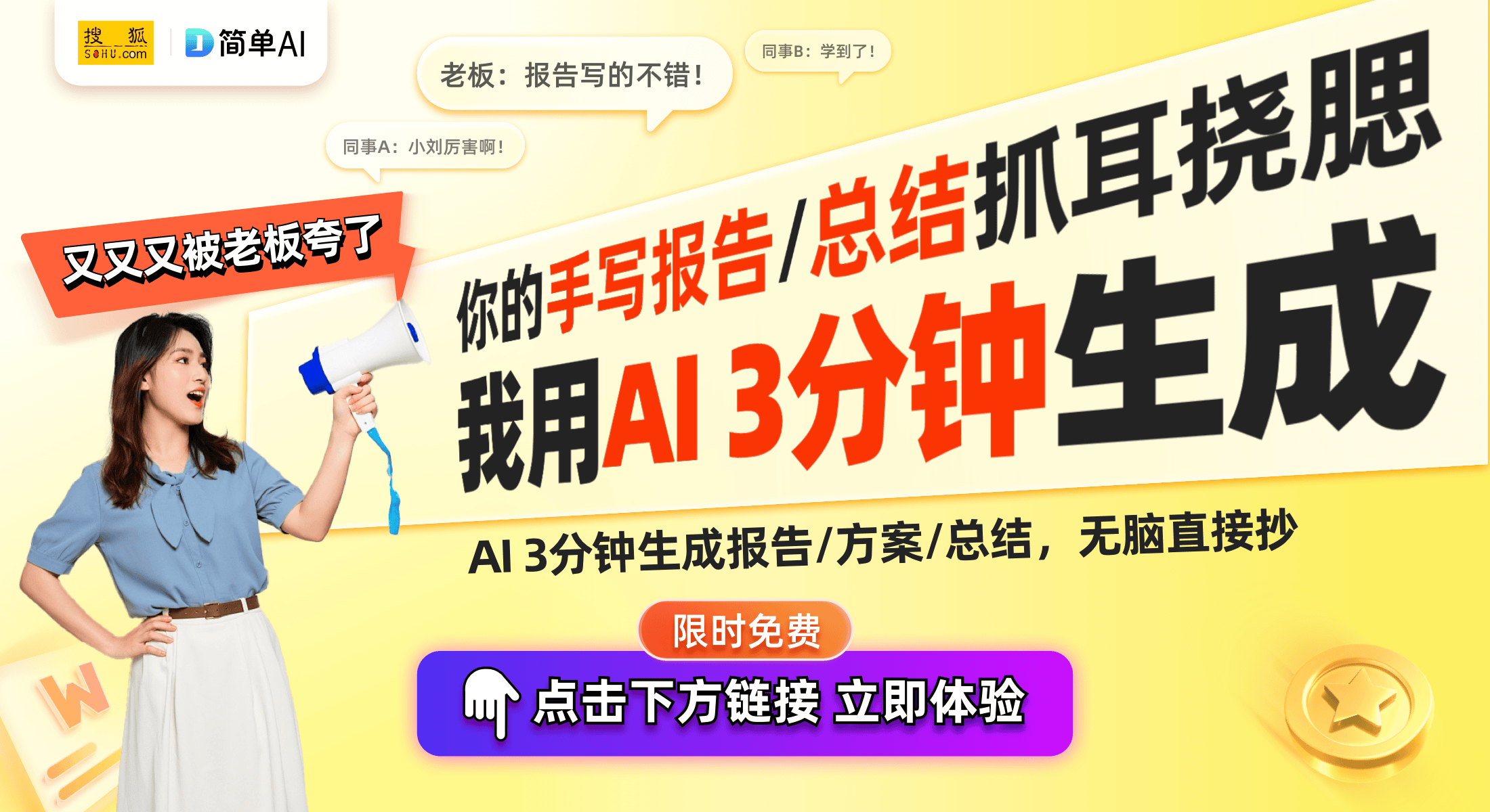 融合语音识别与高效散热技术的完美结合EVO视讯真人中物联创新智能网关：